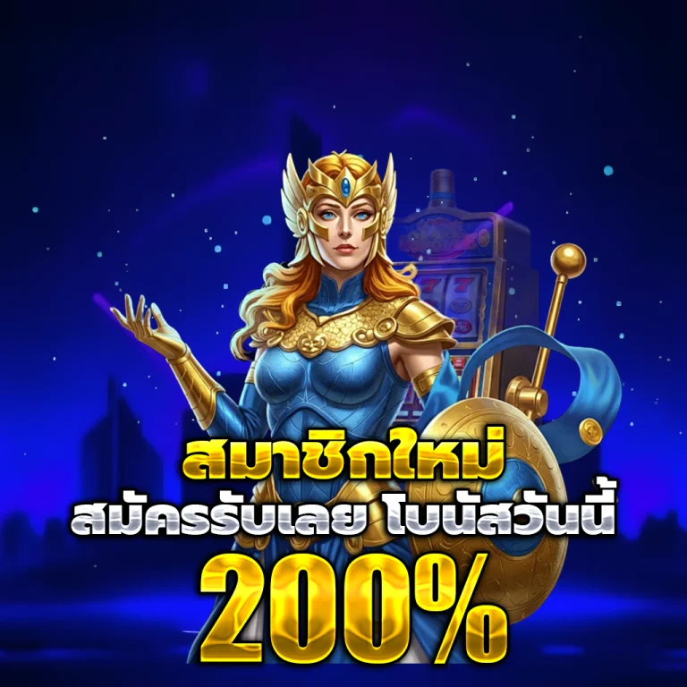 megavip168 เครดิตฟรี