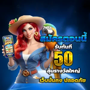 megavip168 slot