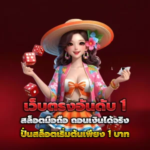 megavip168 ทางเข้า