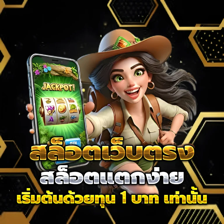 megavip168 vip