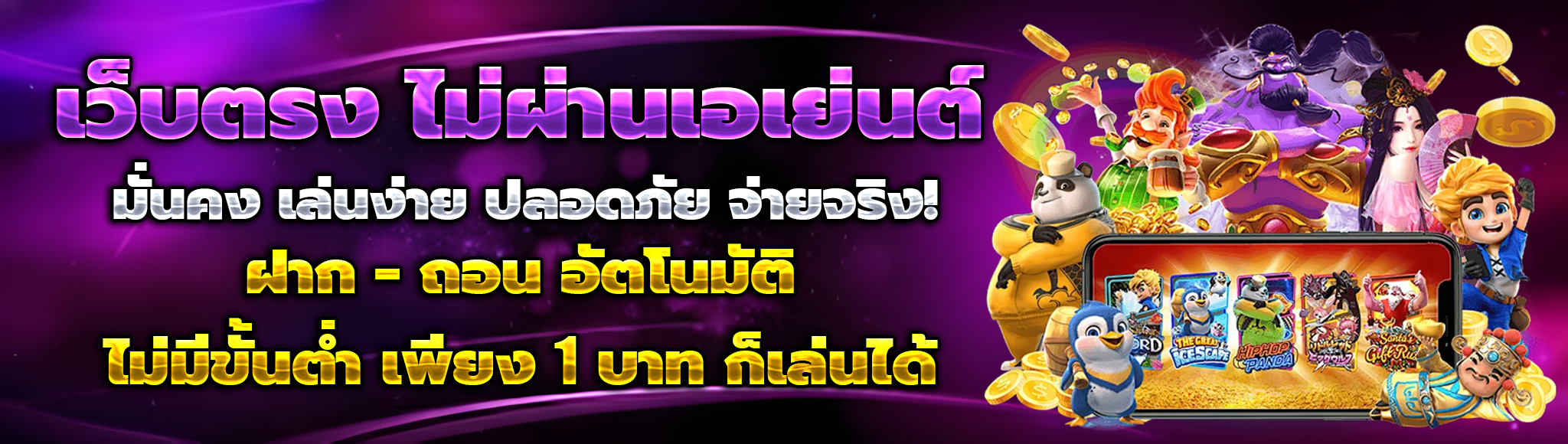 megavip168
